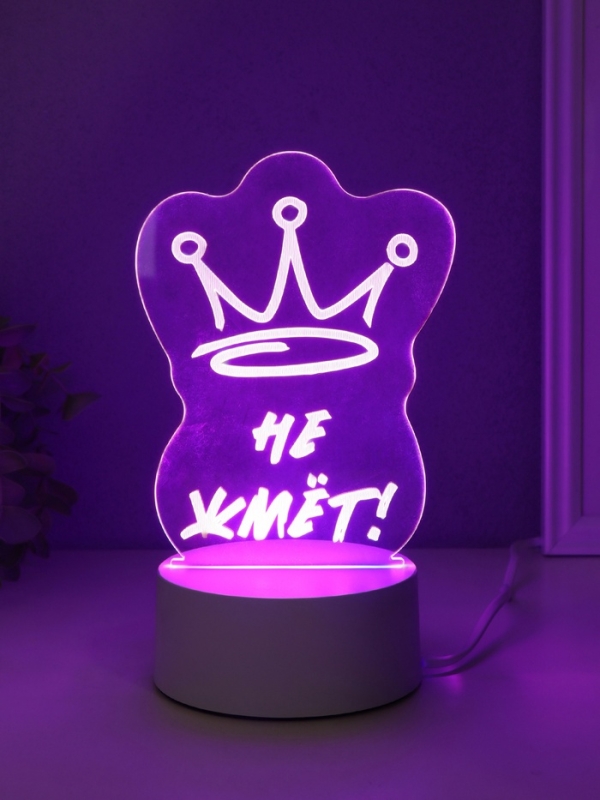 Светильник "Корона. Не жмёт!" LED RGB от сети RISALUX 9,5х10,5х14,9 см
