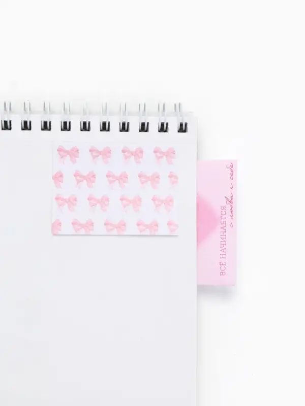 Стикеры с липким слоем &laquo;Будь той, кто делает тебя счастливой&raquo;, 3 шт, 30 л