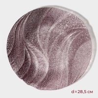Тарелка стеклянная &laquo;Драхна&raquo;, d=28,5 см, цвет бордовый
