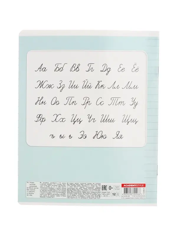 Тетрадь 12 листов, в линейку &laquo;Собачки&raquo;, мелованный картон, МИКС