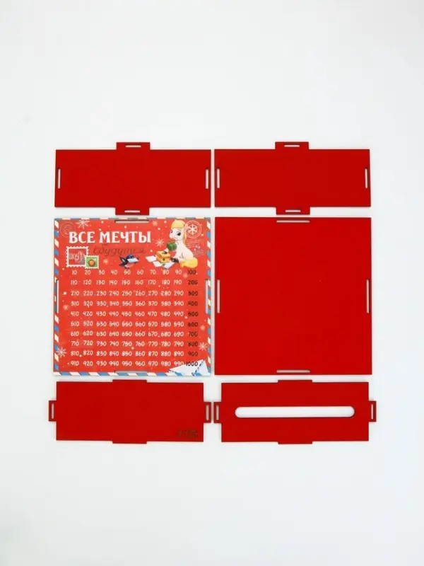 Копилка &laquo;Все мечты сбудутся&raquo;, 18.5&times;18.5 см