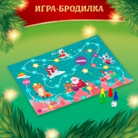 Развивающий набор &laquo;Весёлого Нового года. В поисках праздника&raquo;