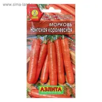 Семена Морковь "Нантская королевская", 2 г
