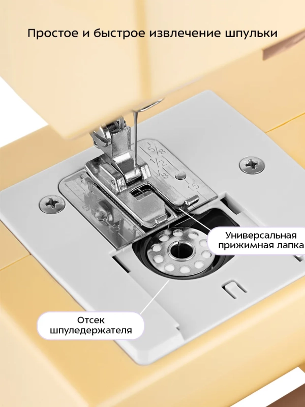 Швейная машинка портативная КТ-9930 - 9 Вт