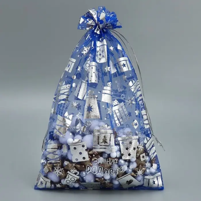 Мешочек подарочный органза &laquo;Зимние радости&raquo;, 20 х 30 см +/- 1.5 см