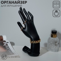 Подставка для украшений &laquo;Рука&raquo; 9&times;12&times;22, цвет чёрный
