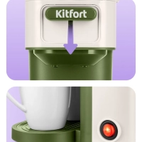 Кофеварка капельная электрическая КТ-7618 - 500 Вт