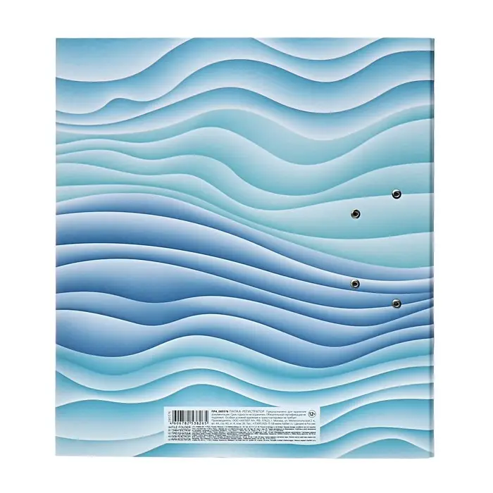 Папка-регистратор А4, Hatber Mist, 70 мм, матовая ламинация, арочный механизм