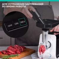 Мясорубка электрическая с насадками и овощерезкой T-MG45M01