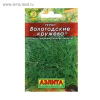 Семена Укроп "Вологодские кружева" "Лидер", 1 г   ,