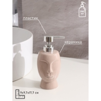 Набор аксессуаров для ванной комнаты Доляна &laquo;Вуду&raquo;, 3 предмета (мыльница, дозатор для мыла, стакан), цвет молочный