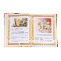 Волшебные сказки для детей. Мир волшебства. 96 стр.