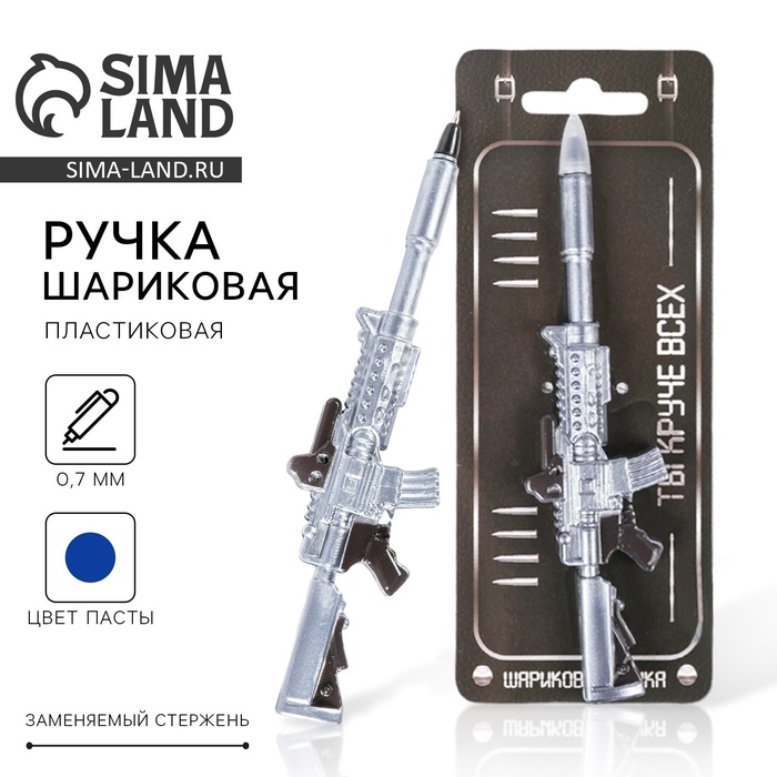 Ручка прикол шариковая фигурная &laquo;Ты круче всех&raquo;