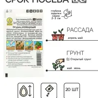 Семена Огурец "Изящный" "Лидер", 20 шт,