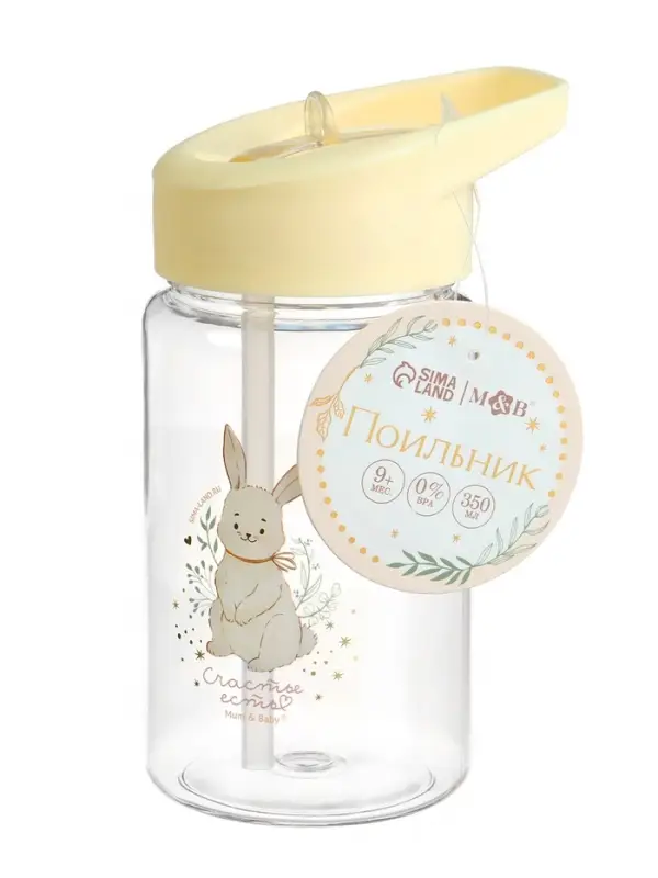 Поильник детский с трубочкой &laquo;Зайка&raquo;, 350мл., цвет бежевый Mum&Baby