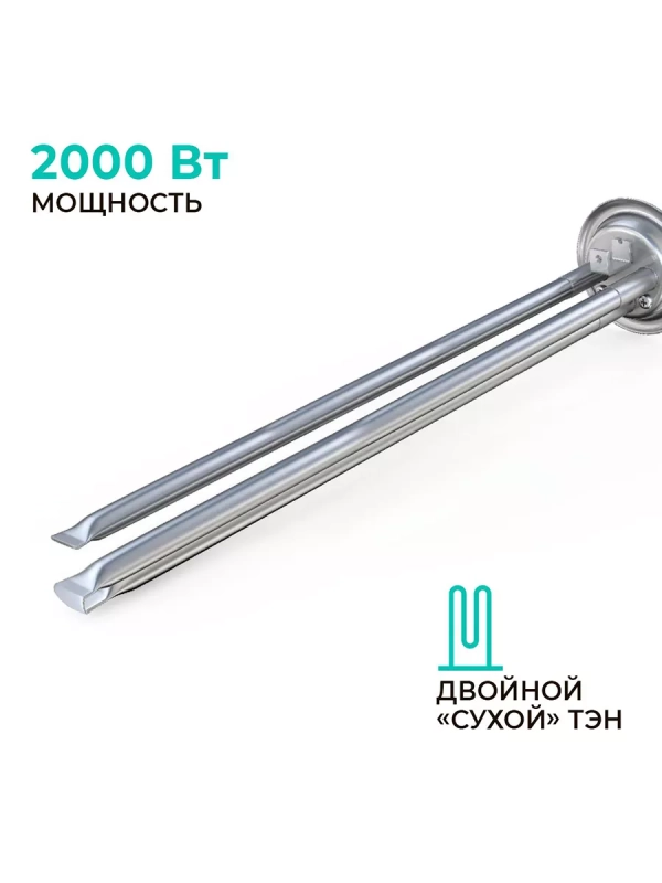 Водонагреватель накопительный 80 литров