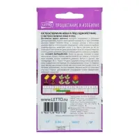 Набор семян Остеоспермума "Небо и лед", смесь, О, 5 шт.