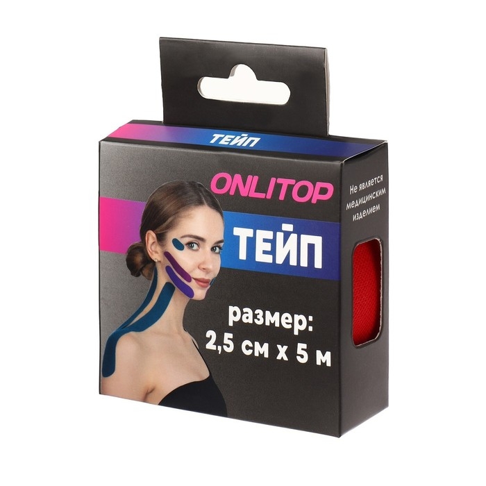 Кинезио - тейп, 2,5 см &times; 5 м, цвет красный