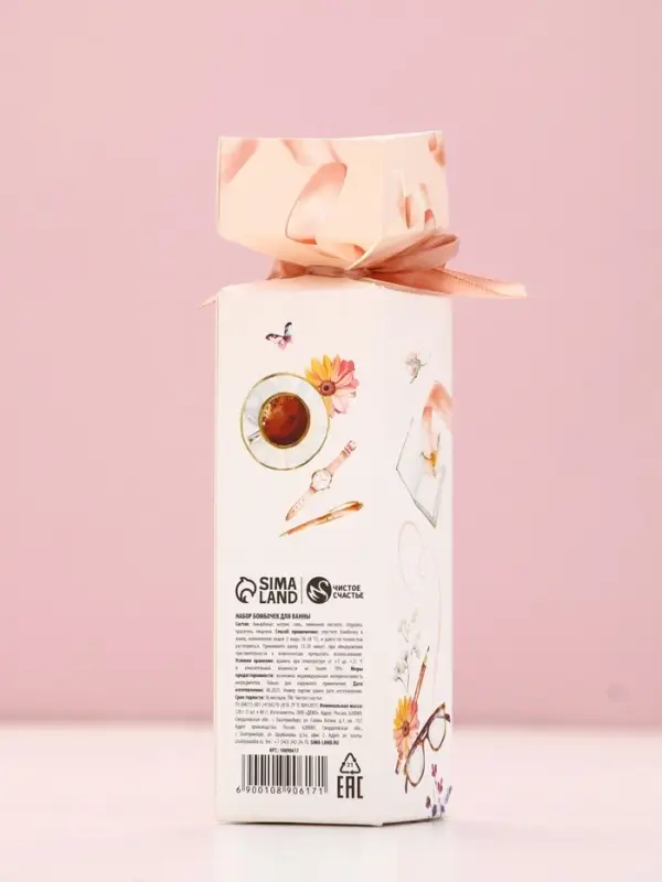 Набор бомбочек для ванны "Дорогому учителю", 3x40 г, аромат пион и роза