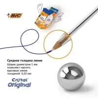 Ручка шариковая, чернила синие, 1.0 мм, среднее письмо, прозрачный корпус, BIC Cristal Original