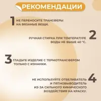 Термонаклейка &laquo;Динозаврики&raquo;, 15&times;14 см, 4 дизайна