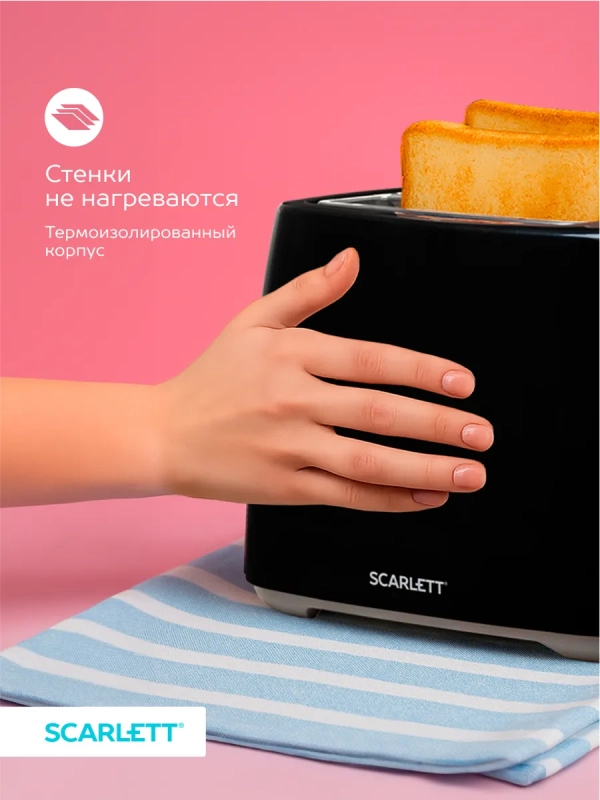 Тостер кухонный электрический для хлеба SC-TM11068