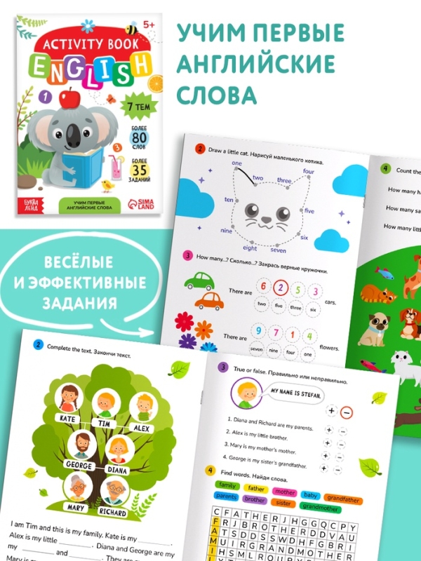 Набор книг &laquo;Английский язык: знакомимся и изучаем&raquo;, 3 шт. по 40 и 36 стр.