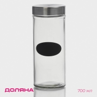 Банка стеклянная для хранения сыпучих продуктов с местом под надпись Доляна &laquo;Премиум&raquo;, 700 мл, 20&times;8 см, с металлической крышкой