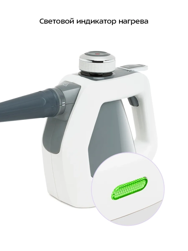 Пароочиститель для дома для уборки КТ-918 - 1000 Вт