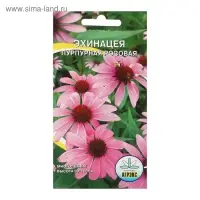 Семена цветов Рудбекия "пурпурная-Розовая", 0,1 г