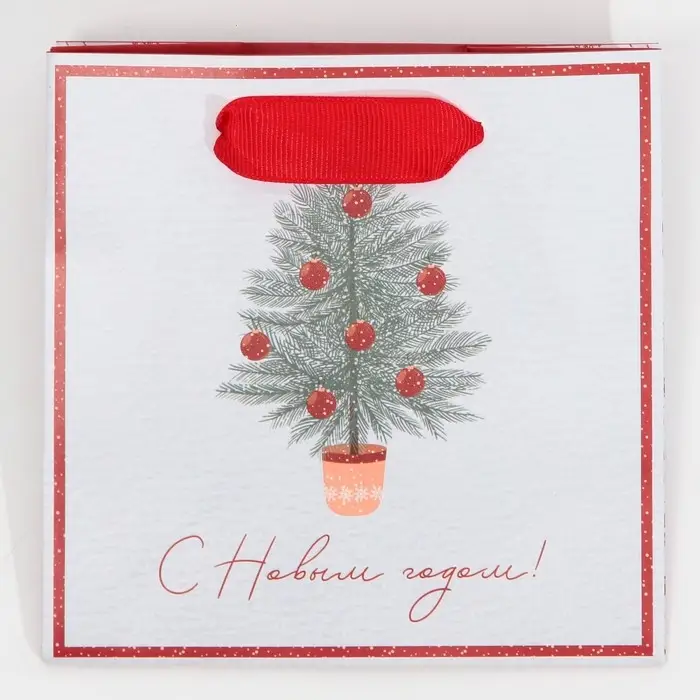 Пакет подарочный новогодний ламинированный квадратный &laquo;Новогодние сладости&raquo;, 14 х 14 х 9 см