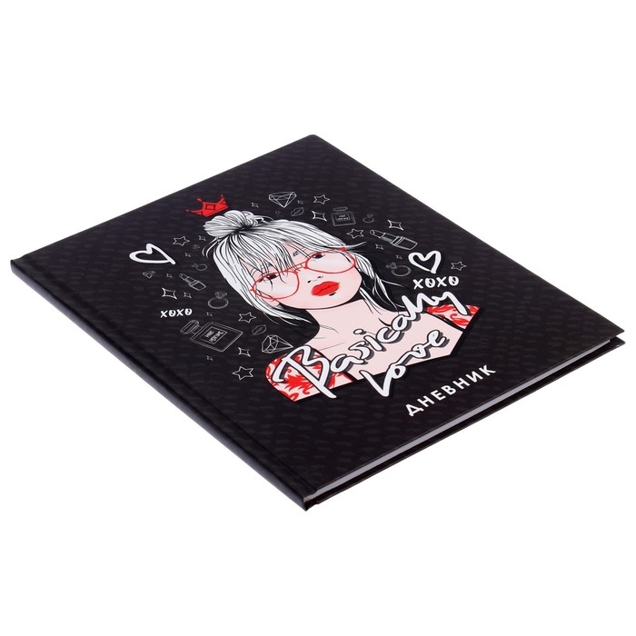 Дневник для 5-11 классов, "Девушка в очках", твердая обложка 7БЦ, матовая ламинация, выборочный лак, 48 листов