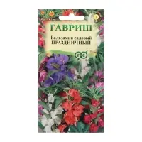 Семена цветов Бальзамин садовый "Праздничный", ц/п,  смесь, 0,1 г