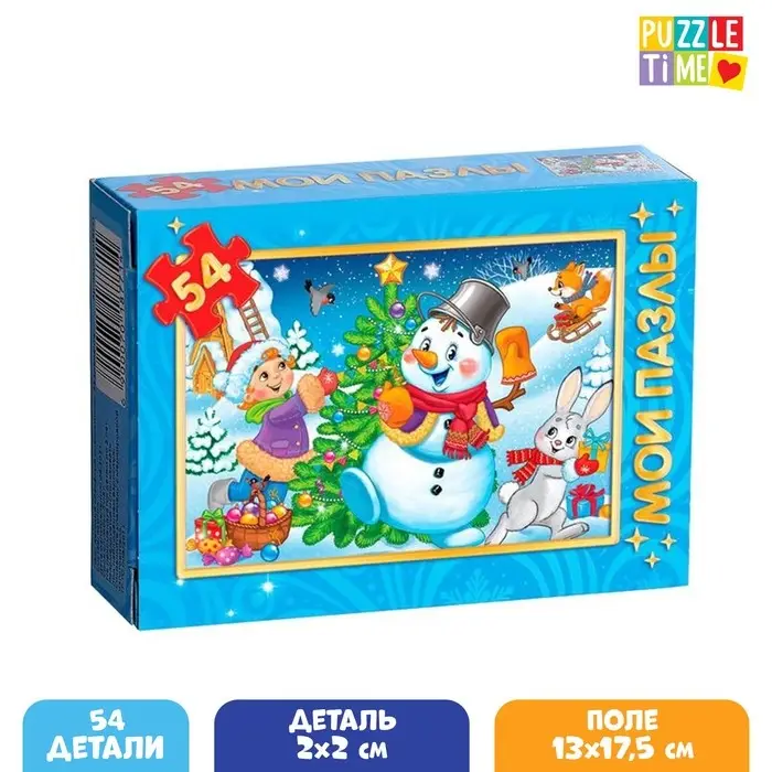 Пазл детский &laquo;Весёлый снеговичок&raquo;, 54 элемента