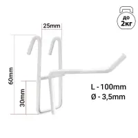 Крючок на сетку одинарный, d=3.5 мм, L=10 см, белый