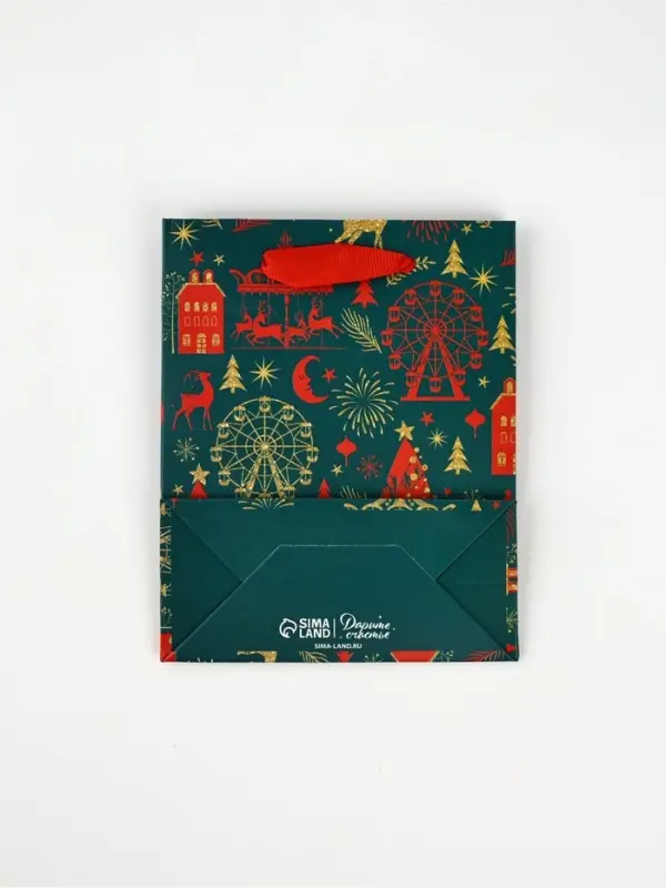 Набор пакетов ламинированных &laquo;Чудесного праздника!&raquo;