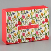 Коробка подарочная складная, упаковка, &laquo;С 8 марта&raquo;, 16.5 х 12 х 5 см, БЕЗ ЛЕНТЫ