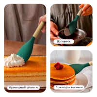 Набор кухонных принадлежностей силиконовые КТ-1262