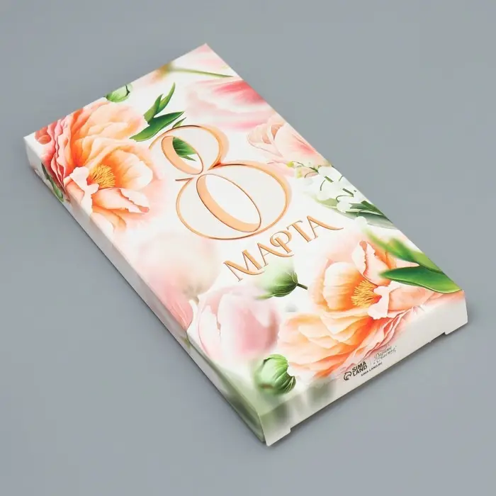 Коробка для шоколада, кондитерская упаковка &laquo;С 8 Марта!&raquo;, 17.3 х 8.8 х 1.5 см