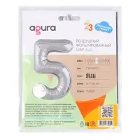 Шар фольгированный 40" &laquo;Цифра 5&raquo;, цвет серебряный, Slim