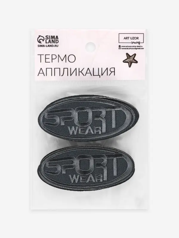 Термоаппликация Sport, 7.2&times;3.2 см, серая