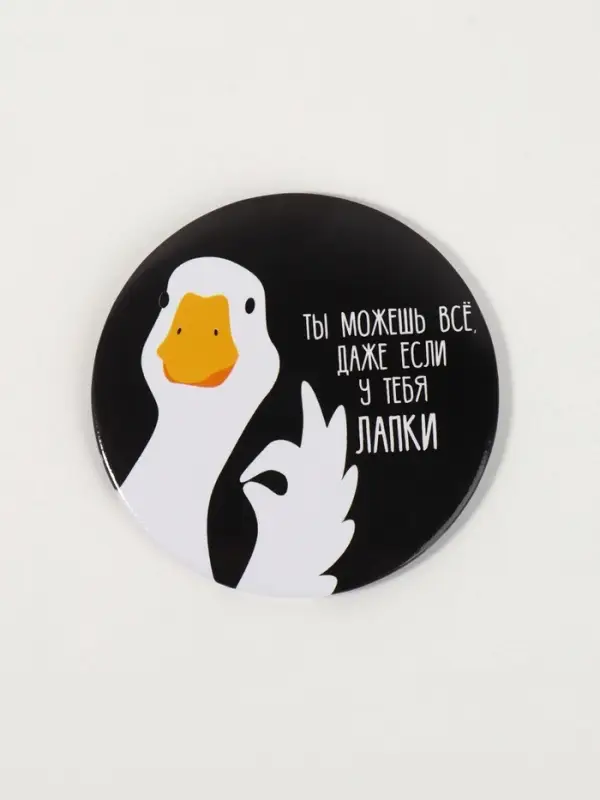 Зеркало карманное &laquo;Гусь&raquo;, d=7 см, чёрное