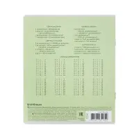 Тетрадь 12 листов в клетку ErichKrause &laquo;Классика&raquo;, обложка мелованный картон, зелёная