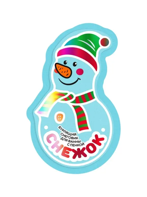 Бомбочка для ванн с пеной "снежок", 110 г