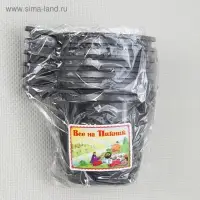 Чашки кофейные одноразовые Не ЗАБЫЛИ!, 200 мл, набор 6 шт., пластик, чёрный