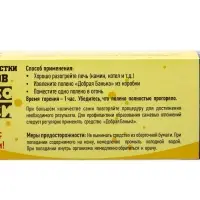 Полено "Добрая Банька" чистящее средство для очистки дымоходов 0,9 кг