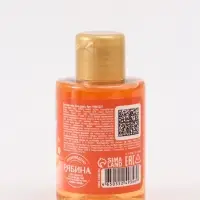 Детский гель для душа, аромат тропические фрукты, 100 мл, Чебурашка