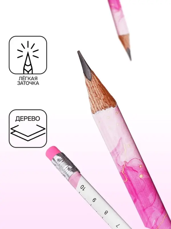 Карандаш чернографитный НВ с ластиком, Линейка, корпус треугольный МИКС