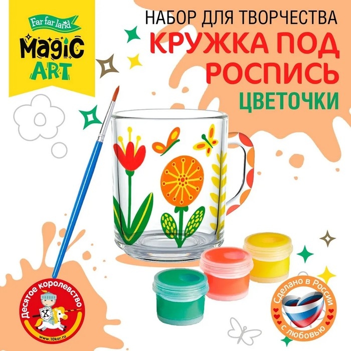 Набор для творчества. Кружка под роспись &laquo;Цветочки&raquo;