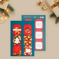 Шильдик на подарок &laquo;Подари сказку&raquo;, набор 6 штук, 16 х 24 см